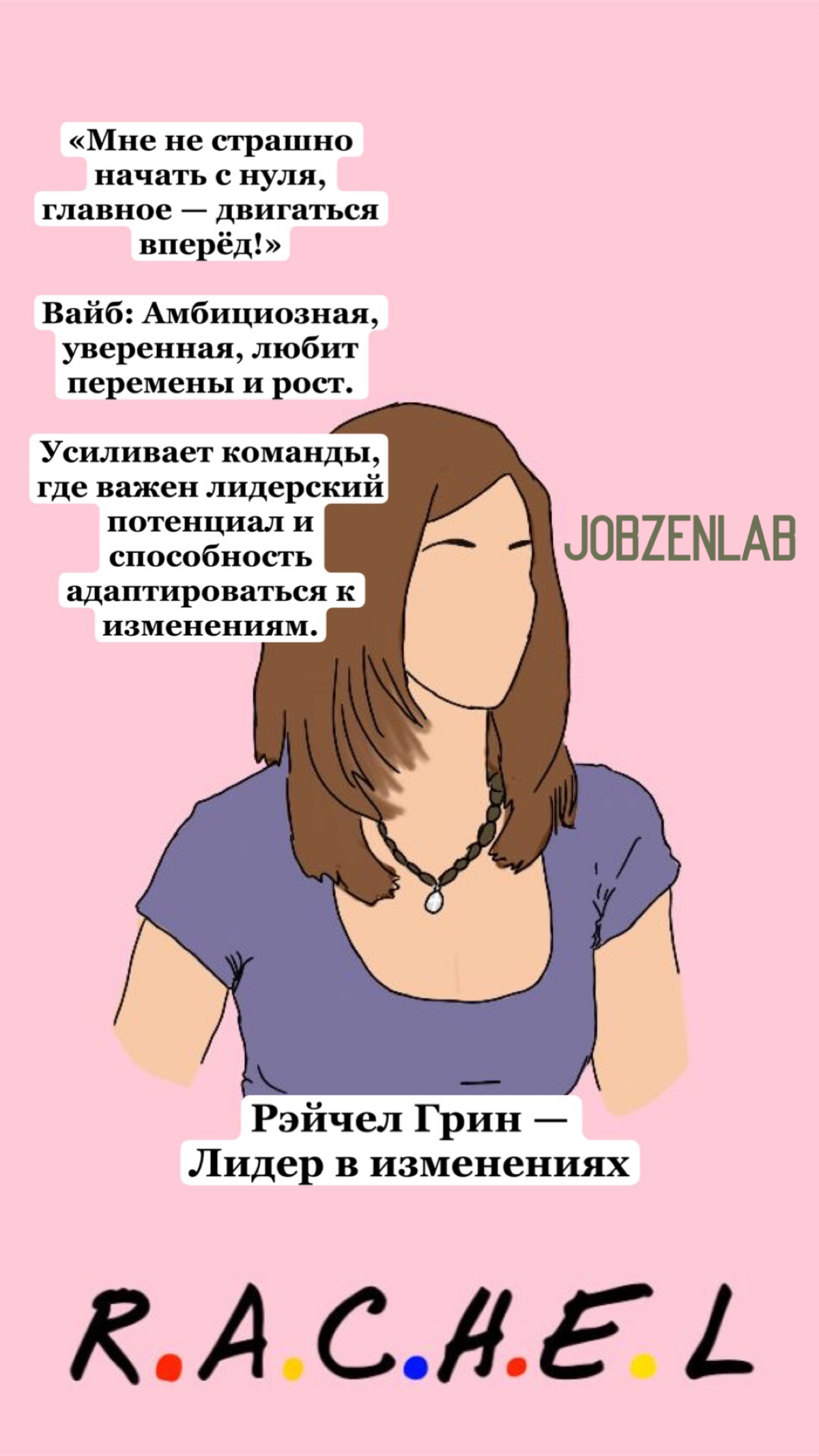 Вайб на собеседовании - HR эзотерика или реальный критерий? | Сетка — социальная сеть от hh.ru