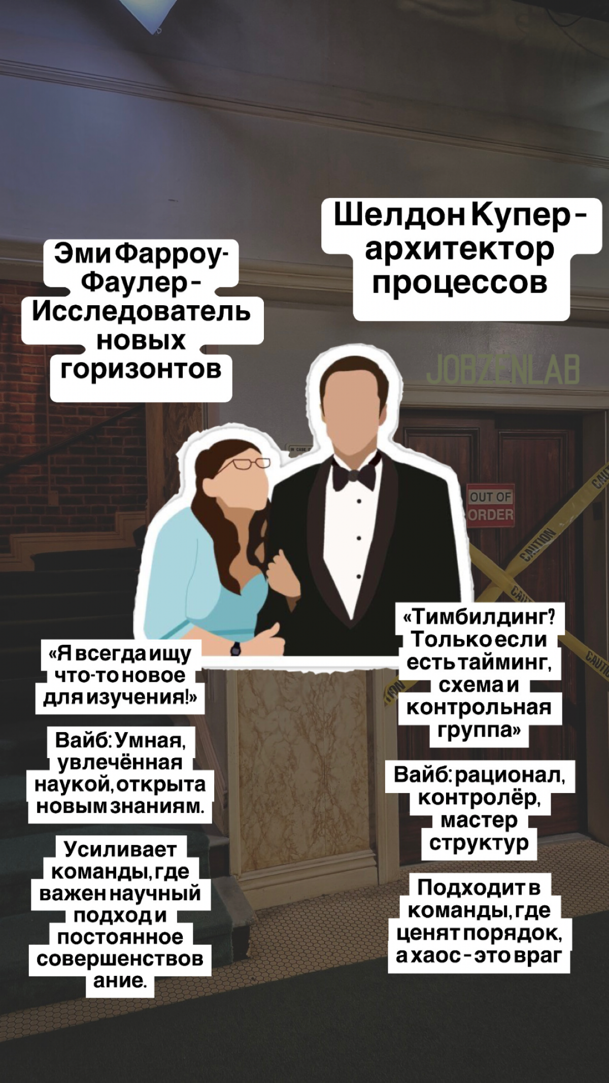 Вайб на собеседовании - HR эзотерика или реальный критерий? | Сетка — социальная сеть от hh.ru