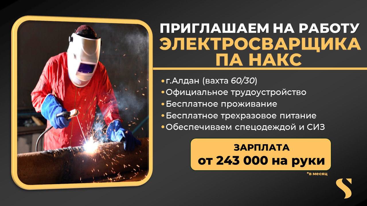 По всем вопросам:
@startaffquestions
+7(963) 317-62-36 (WhatsApp)
job@startaff.ru
#вакансии
💰СТАРТАФФ. Подписаться | Сетка — социальная сеть от hh.ru