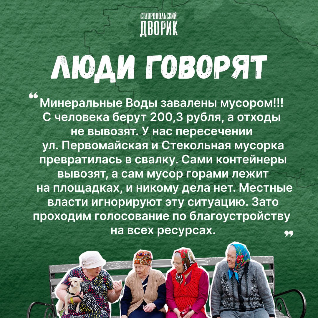 ❗️Регоператоров теперь будут штрафовать за горы мусора на площадках
Во многих территориях края сохраняется одна и та же проблема – мусор вокруг баков на контейнерных площадках | Сетка — социальная сеть от hh.ru