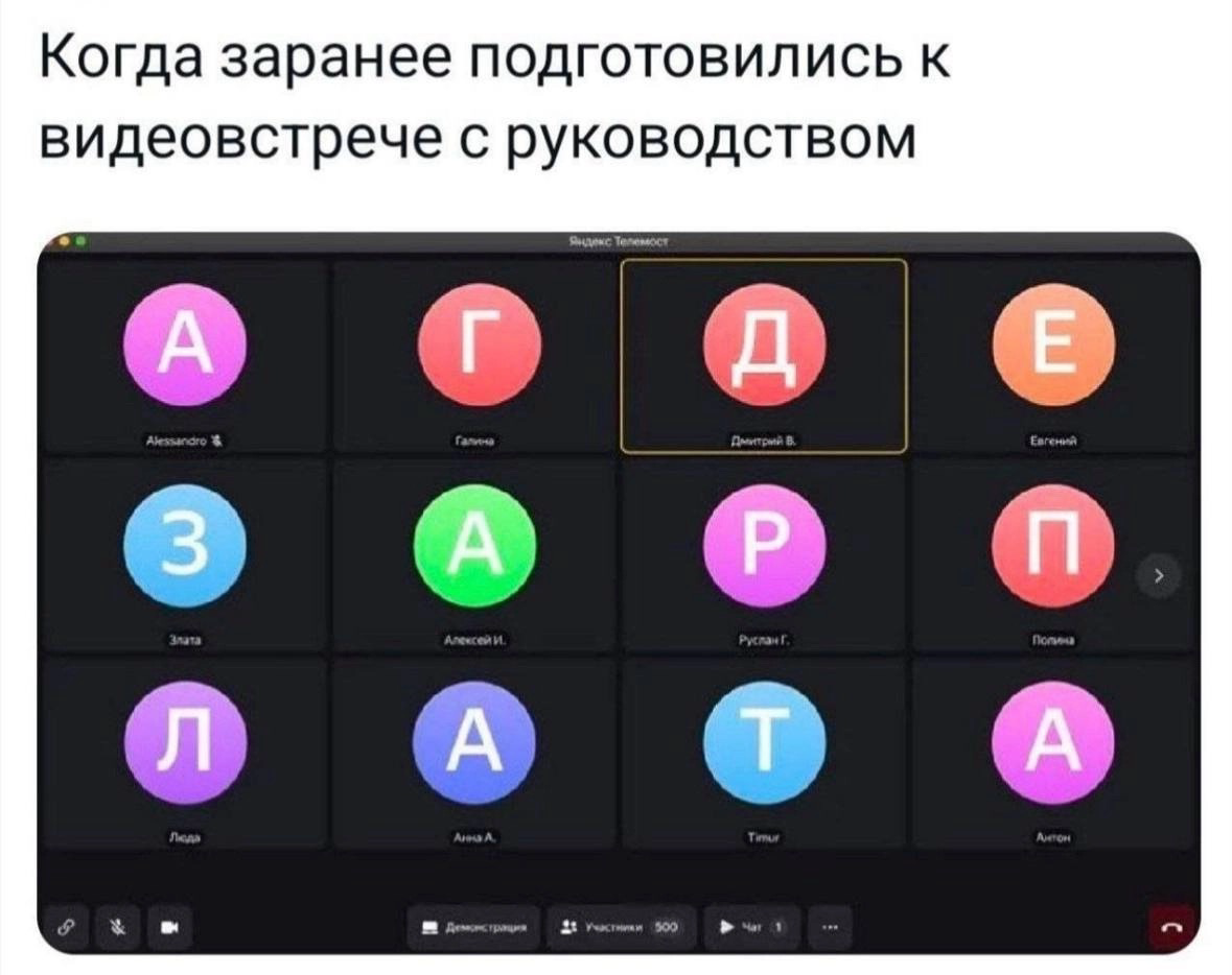 🤣🤣🤣 | Сетка — социальная сеть от hh.ru