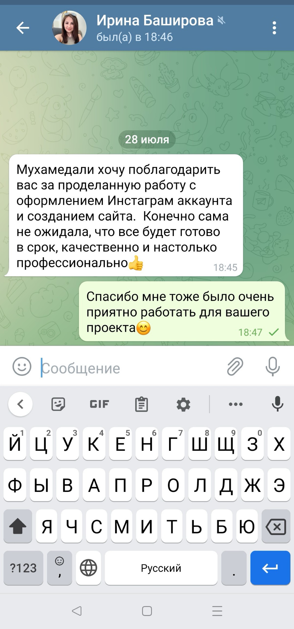 Mukhamedali Karmenov | Сетка — социальная сеть от hh.ru