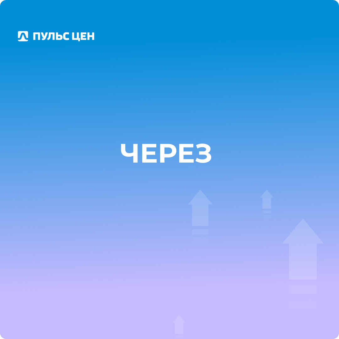 С Днем топ-менеджера! | Сетка — социальная сеть от hh.ru