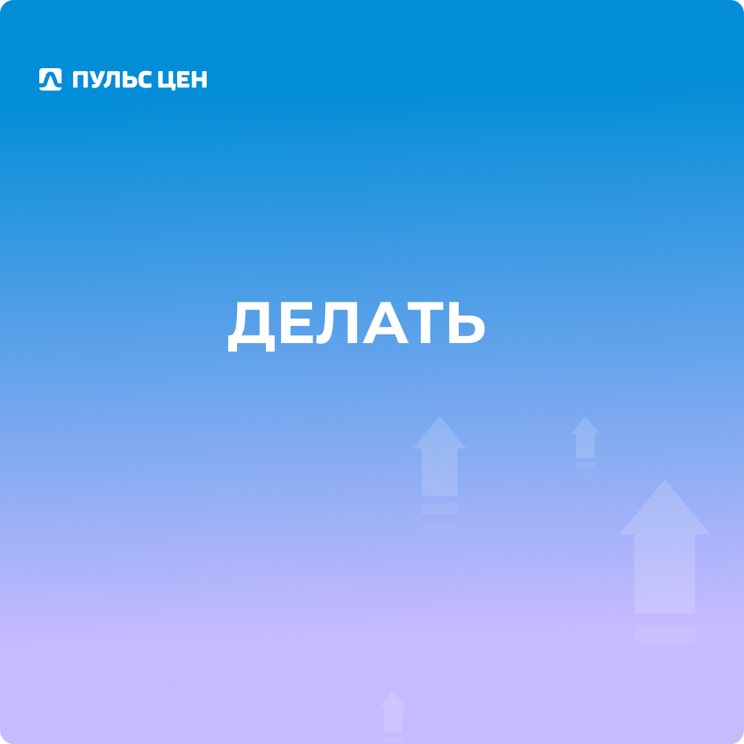 С Днем топ-менеджера! | Сетка — социальная сеть от hh.ru