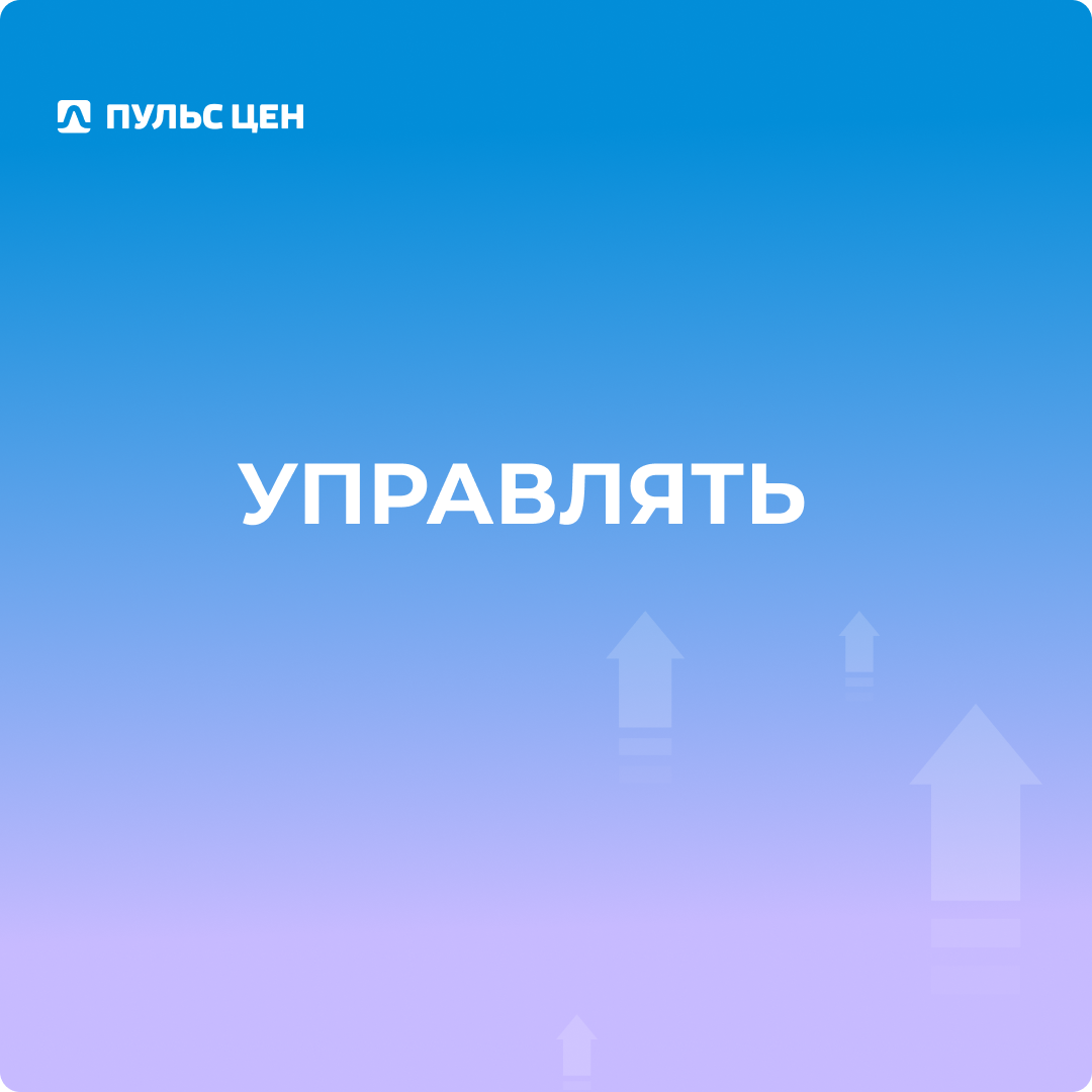 С Днем топ-менеджера! | Сетка — социальная сеть от hh.ru