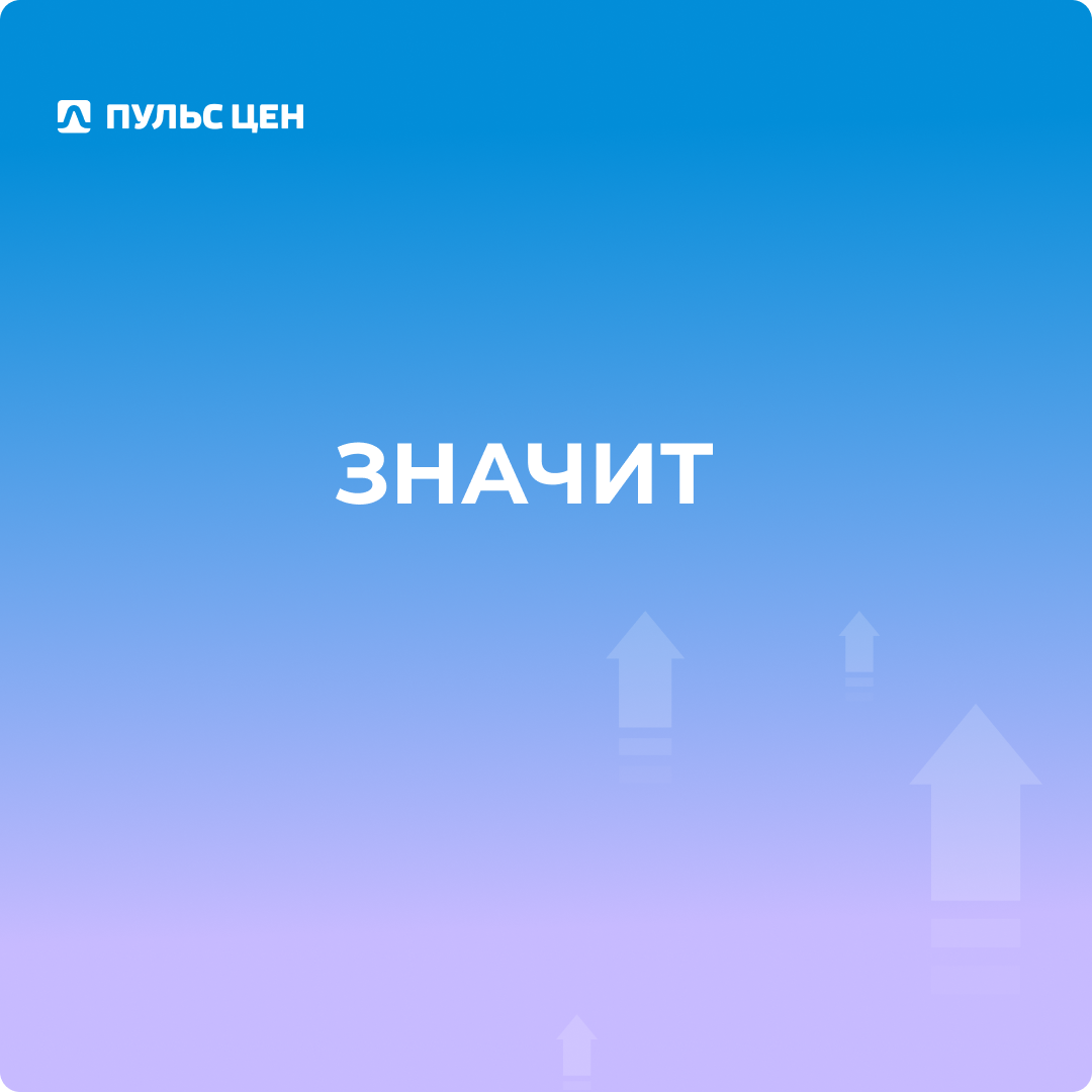 С Днем топ-менеджера! | Сетка — социальная сеть от hh.ru
