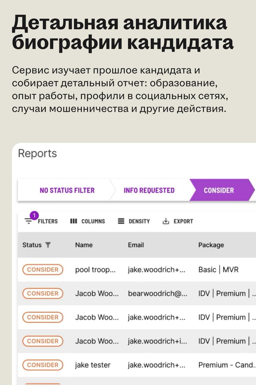 Yardstik стал одним из лучших стартапов США
🌟 Что такое Yardstik
Стартап из Миннеаполиса снижает издержки и предупреждает риски бизнеса, связанные с персоналом — например, возможные внутренние конфлик... | Сетка — социальная сеть от hh.ru