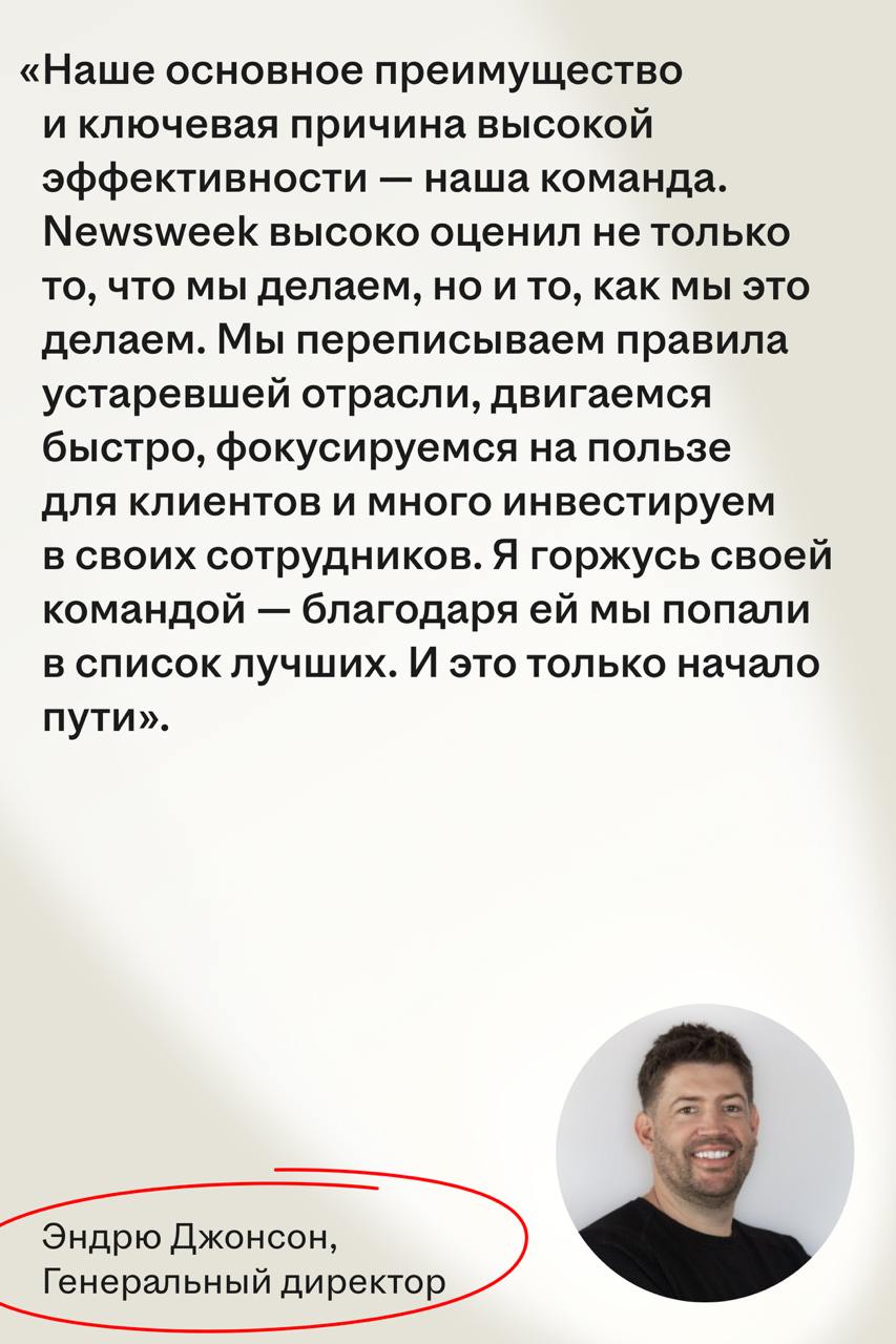 Yardstik стал одним из лучших стартапов США
🌟 Что такое Yardstik
Стартап из Миннеаполиса снижает издержки и предупреждает риски бизнеса, связанные с персоналом — например, возможные внутренние конфлик... | Сетка — социальная сеть от hh.ru
