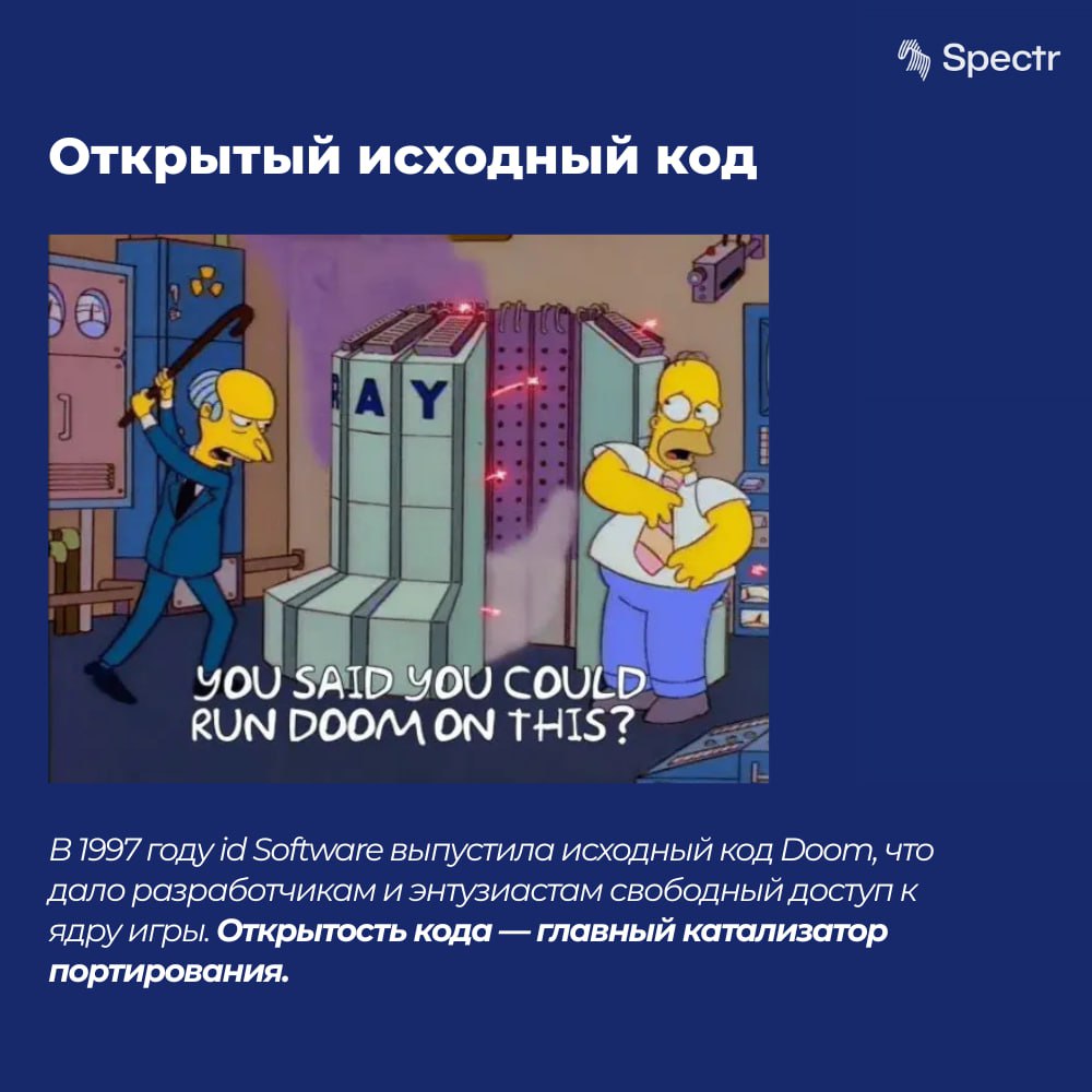 😒 Can It Run Doom? | Doom Runs On Everything 😒
Портирование Doom — старейший IT-мем, вышедший из-под контроля | Сетка — социальная сеть от hh.ru