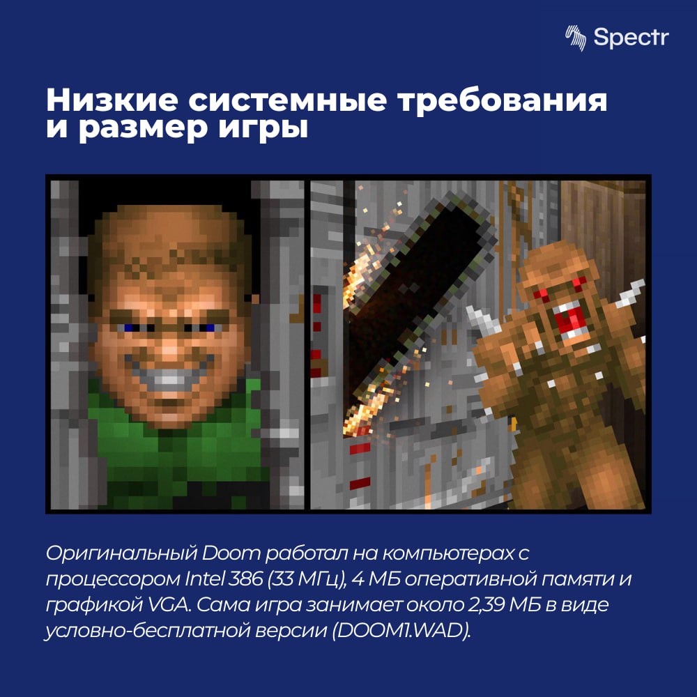 😒 Can It Run Doom? | Doom Runs On Everything 😒
Портирование Doom — старейший IT-мем, вышедший из-под контроля | Сетка — социальная сеть от hh.ru