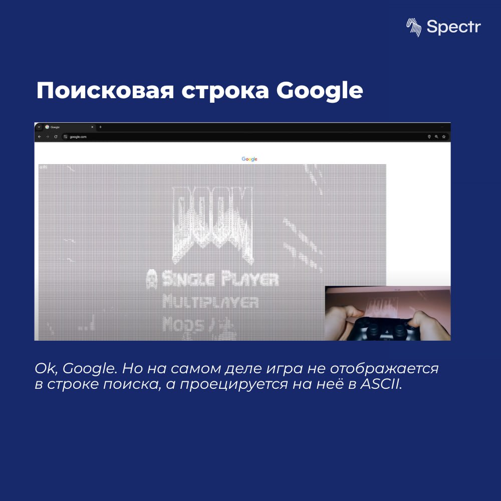 😒 Can It Run Doom? | Doom Runs On Everything 😒
Портирование Doom — старейший IT-мем, вышедший из-под контроля | Сетка — социальная сеть от hh.ru