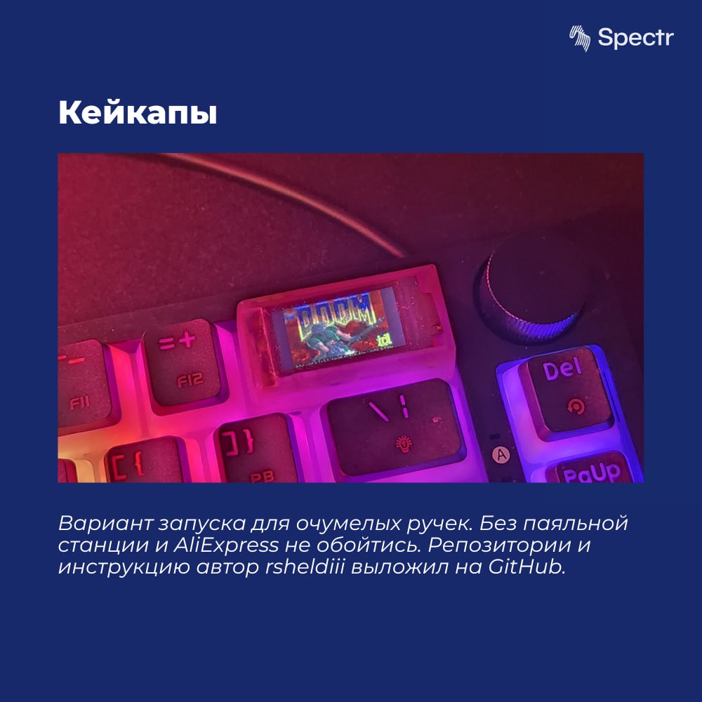 😒 Can It Run Doom? | Doom Runs On Everything 😒
Портирование Doom — старейший IT-мем, вышедший из-под контроля | Сетка — социальная сеть от hh.ru
