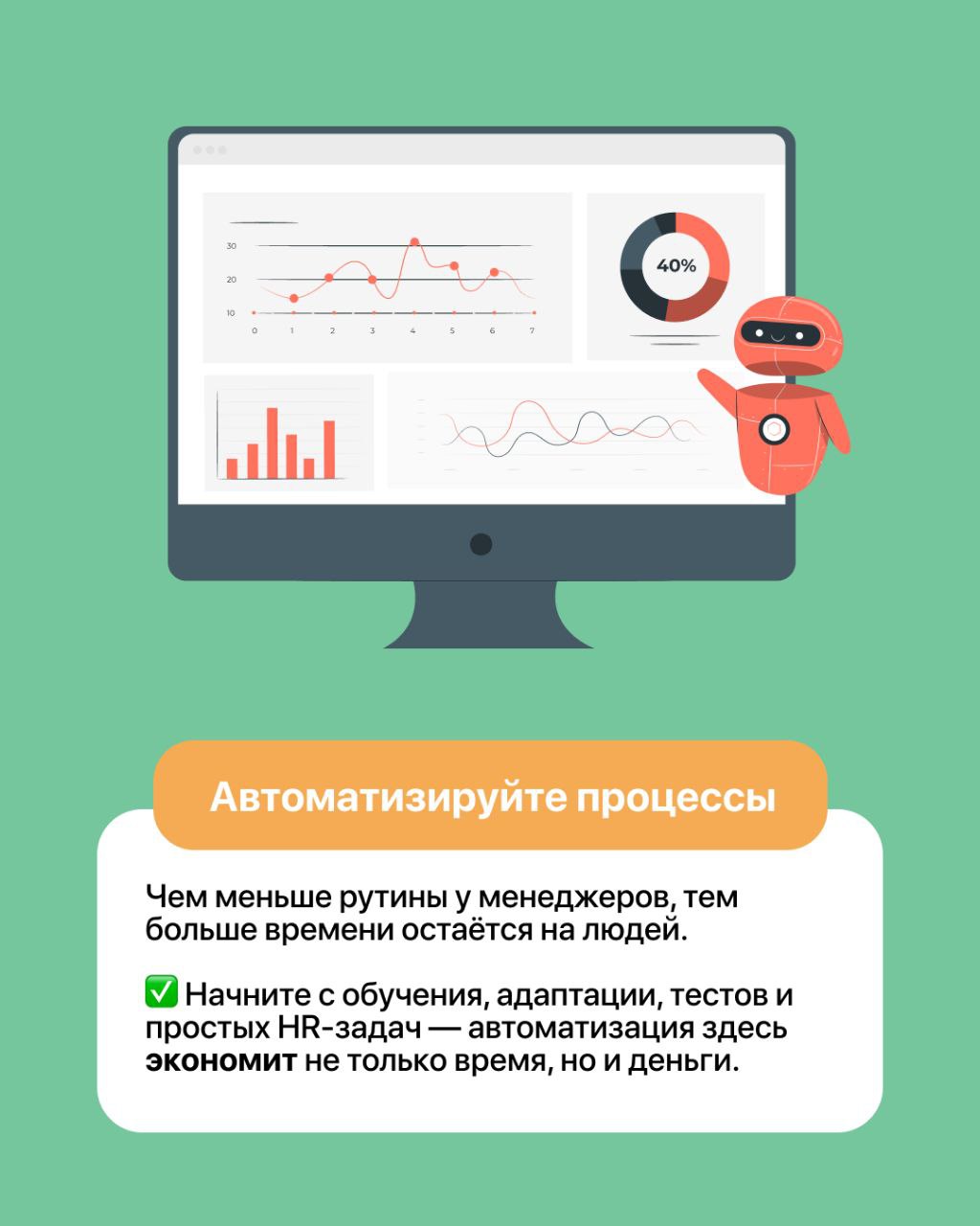 Как перестать постоянно искать новых сотрудников — и начать удерживать тех, кто уже с вами? ❓
Текучка — одна из главных проблем в ресторанах. И простым наймом её не решить | Сетка — социальная сеть от hh.ru