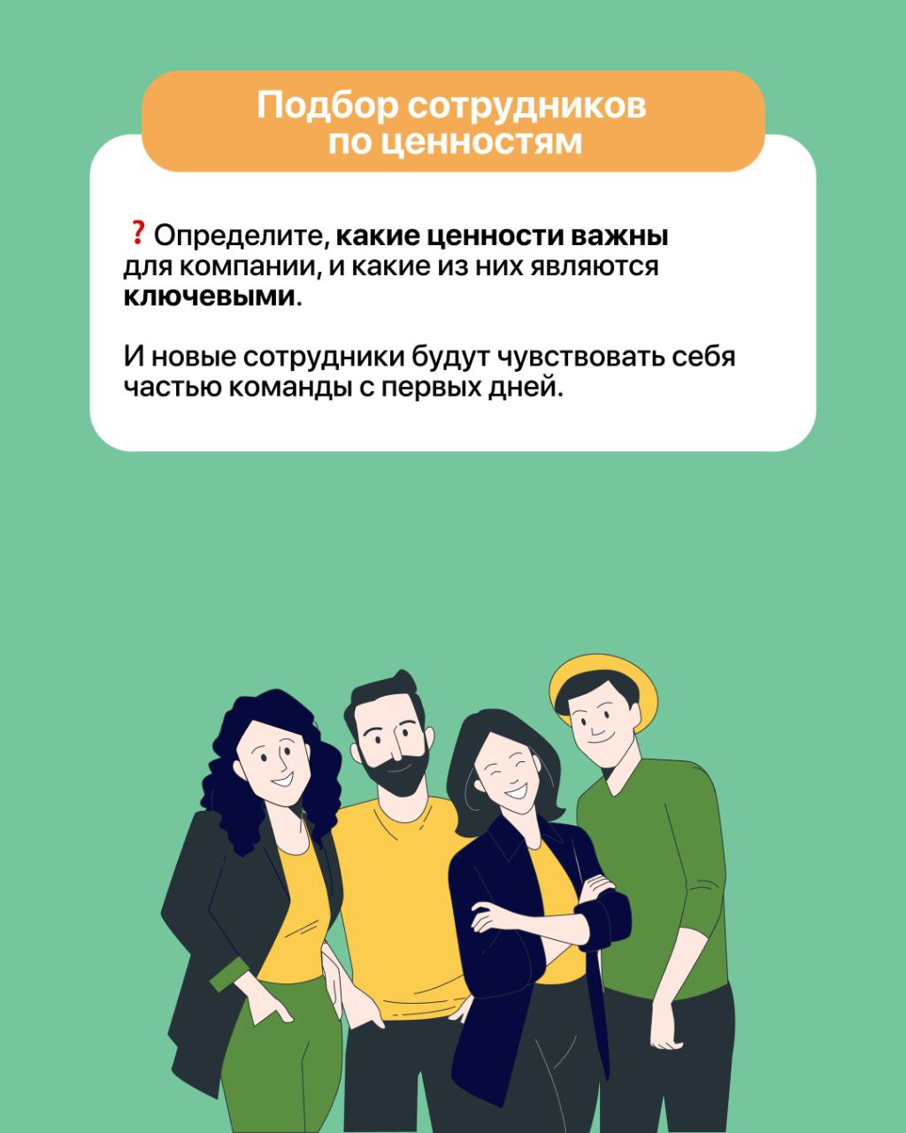 Как перестать постоянно искать новых сотрудников — и начать удерживать тех, кто уже с вами? ❓
Текучка — одна из главных проблем в ресторанах. И простым наймом её не решить | Сетка — социальная сеть от hh.ru
