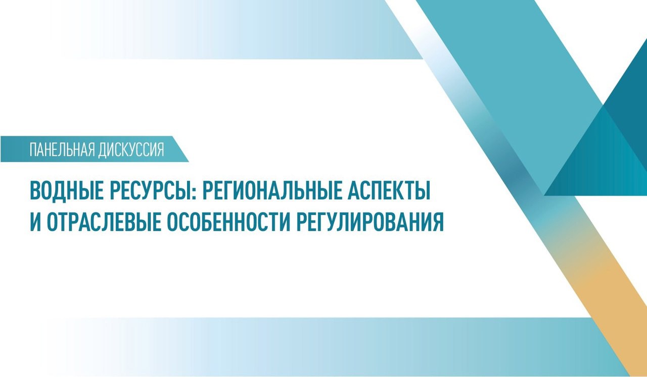 📢 Сегодня в 16:00 — состоится прямая трансляция с 9-го Всероссийского водного конгресса и выставки VODEXPO 2025!
Ссылка https://vk | Сетка — социальная сеть от hh.ru