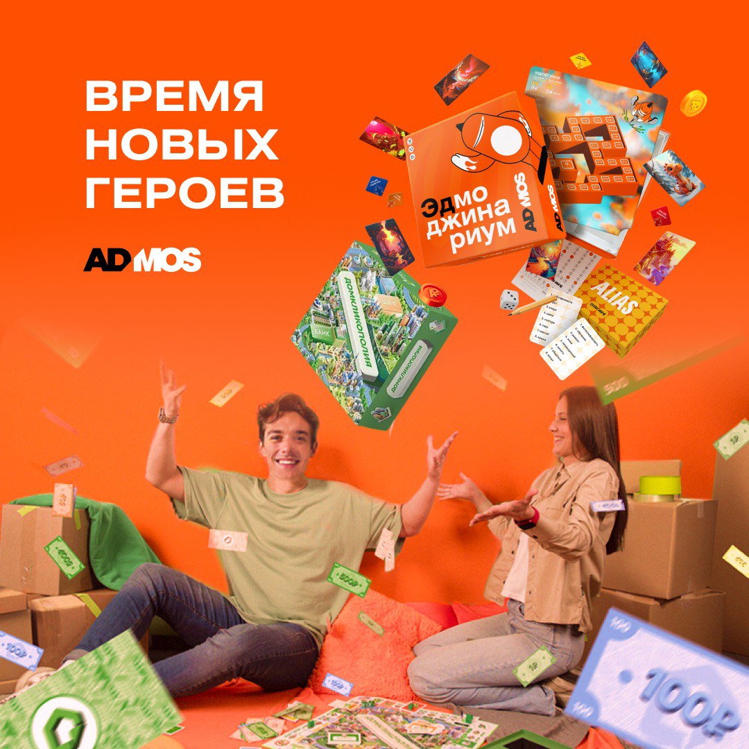 Настолки с вашим характером: где креатив встречает технологии! 🎨✨
Ваш бренд уникален — и подарки должны быть такими же! «Алиас», «Лото», «Имаджинариум»- что может быть круче?
Мы адаптируем игры под ва... | Сетка — социальная сеть от hh.ru