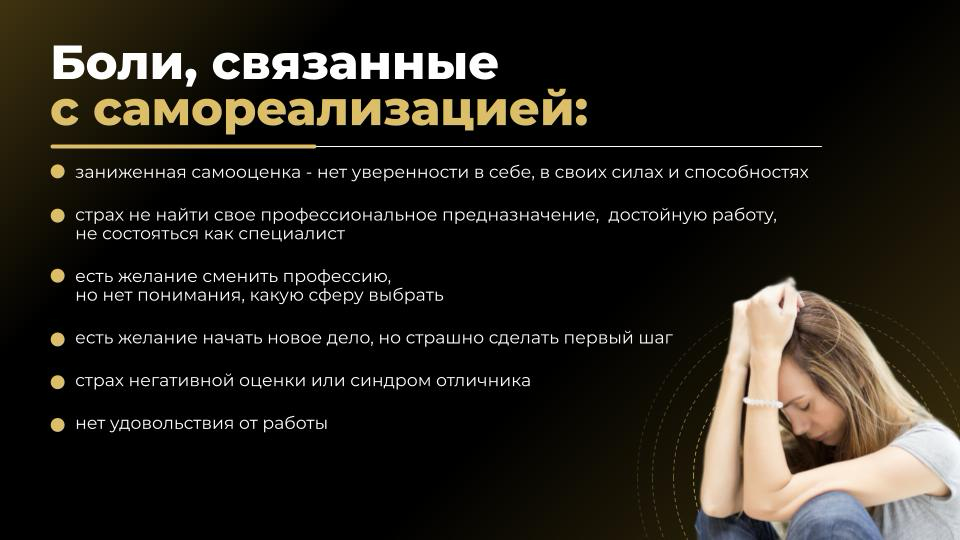 Как я могу предложить услугу, если ещё не выучил(а) все?

У меня появилась идея нового продукта. Теперь нужно еще один курс пройти, чтобы это сделать
Запарила | Сетка — социальная сеть от hh.ru