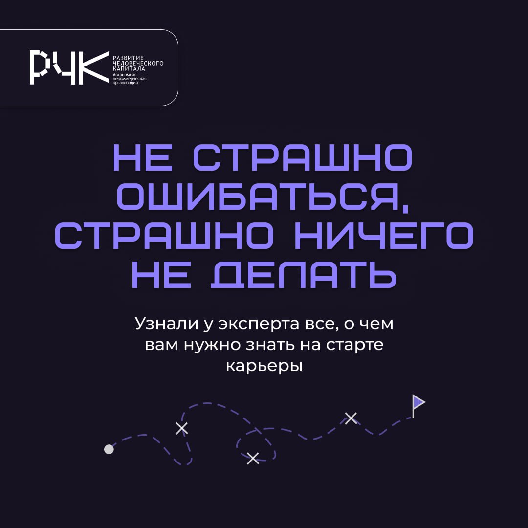⏳ Многие студенты испытывают страх и неуверенность во время своей первой стажировки | Сетка — социальная сеть от hh.ru