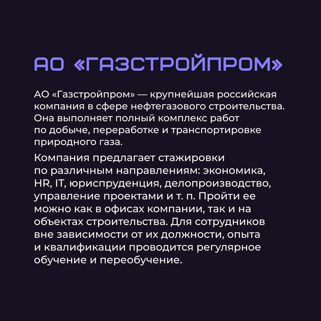 ⏳ Многие студенты испытывают страх и неуверенность во время своей первой стажировки | Сетка — социальная сеть от hh.ru