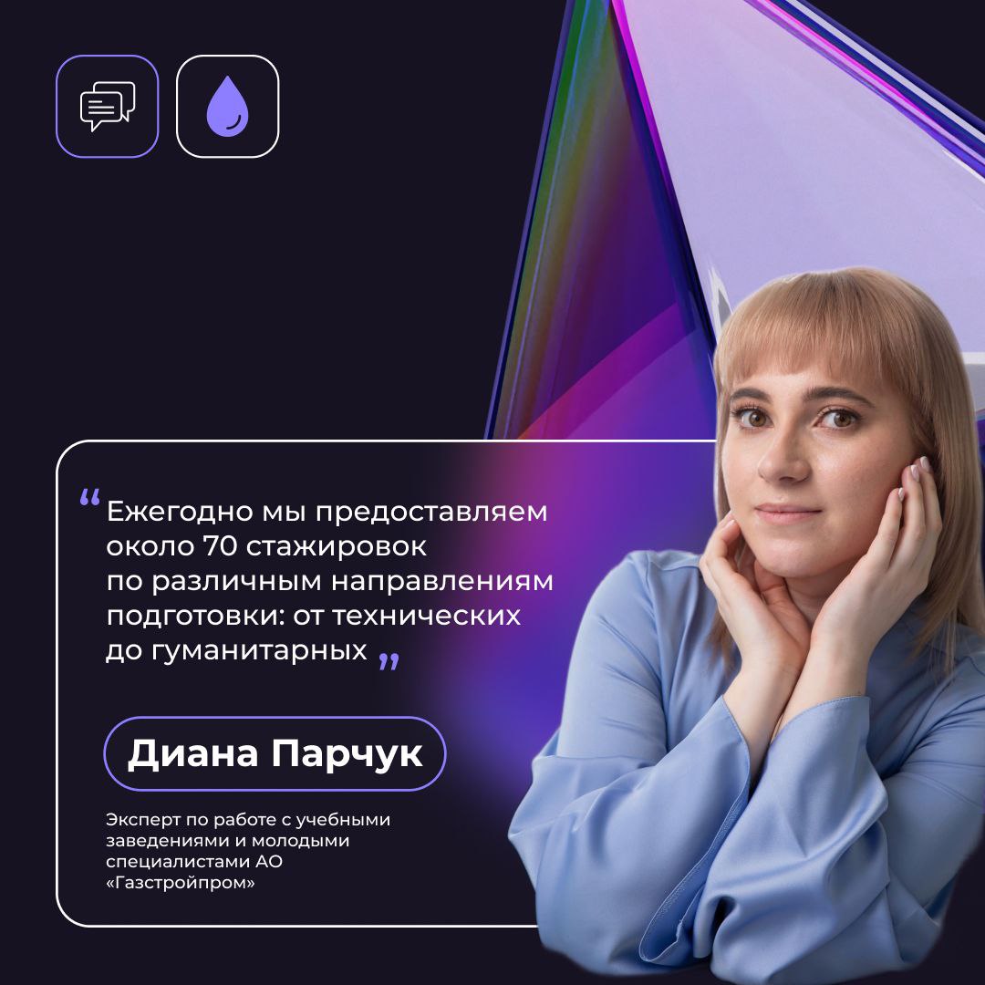 ⏳ Многие студенты испытывают страх и неуверенность во время своей первой стажировки | Сетка — социальная сеть от hh.ru