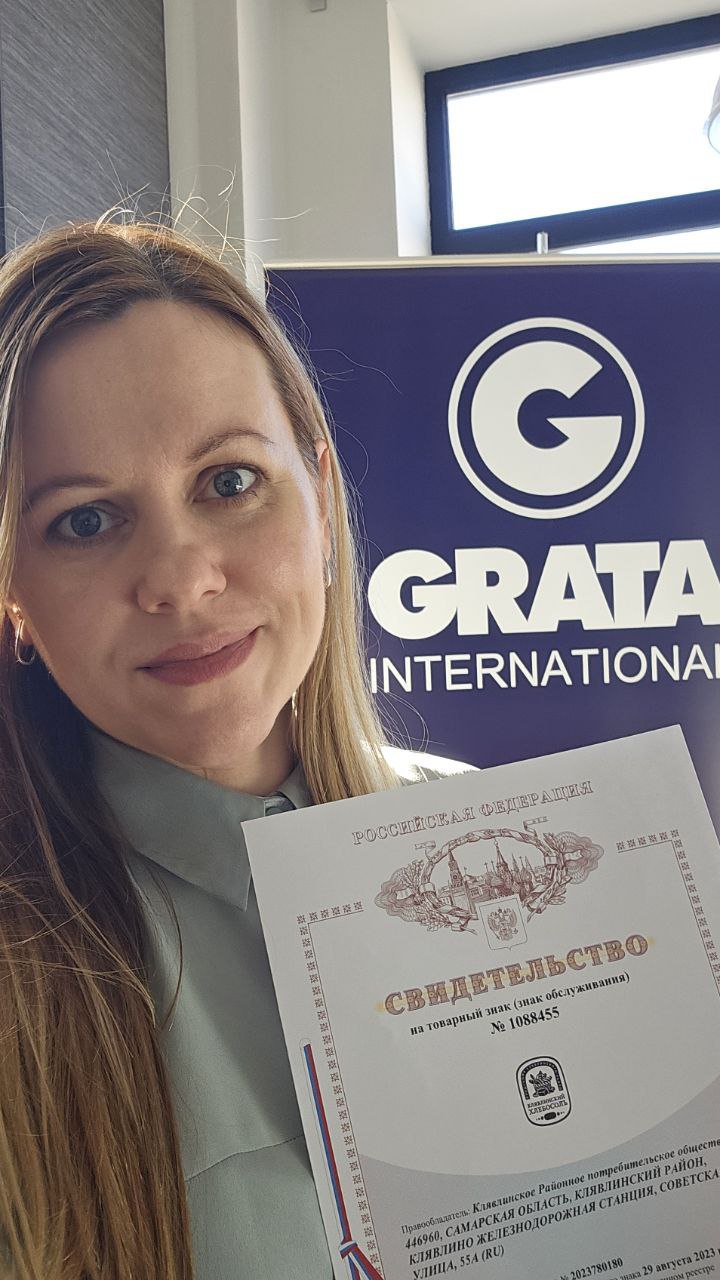 ⚡️ Отличное начало недели в бюро - получено свидетельство о регистрации товарного знака "Клявлинский Хлебосолъ"
Обратите внимание на дату приоритета - 29.08.2023 | Сетка — социальная сеть от hh.ru