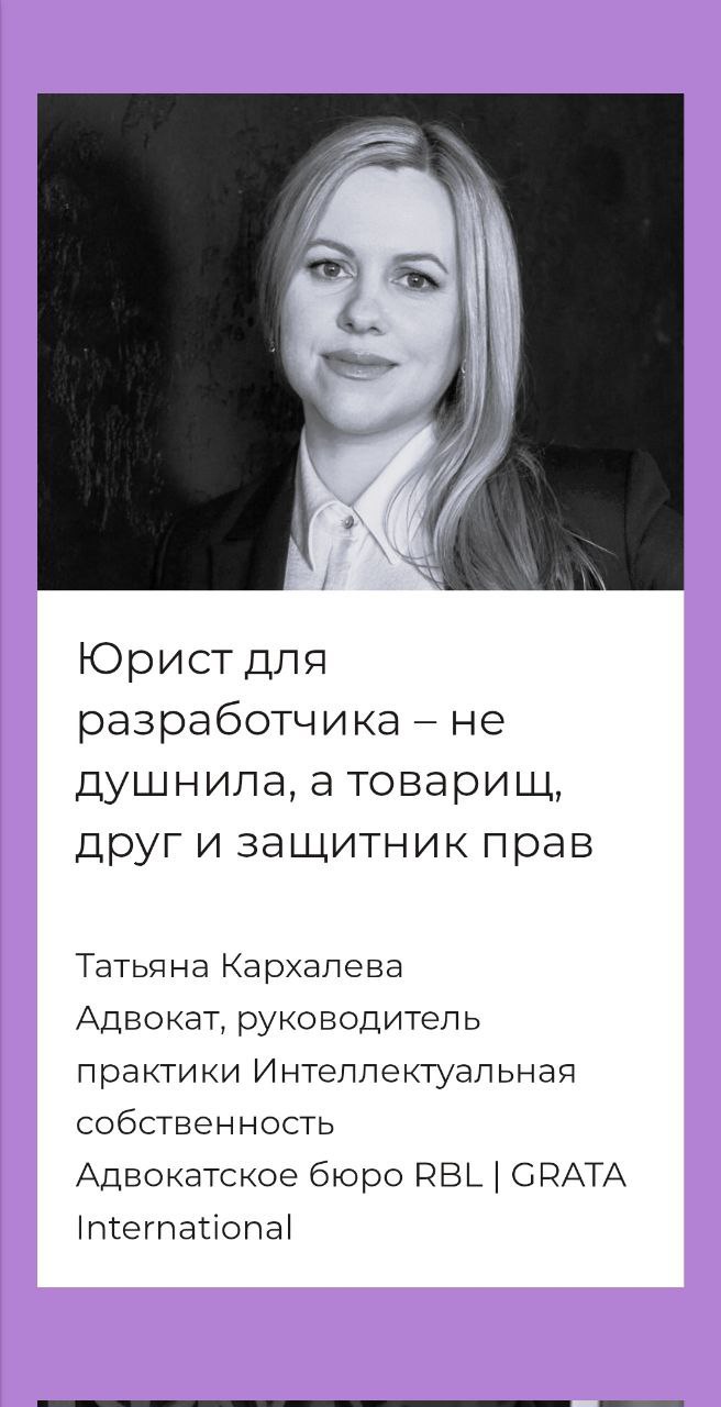 ⚡️Запись моего выступления с конференции DUMP-SPB, 2025
И еще одна отличная новость понедельника - организаторы конференции DUMP-SPB прислали всем участникам и спикерам запись выступлений | Сетка — социальная сеть от hh.ru