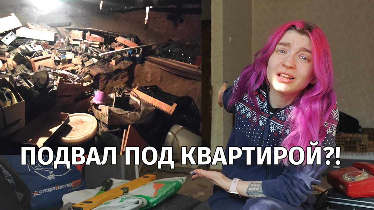 Как и обещала, показываю и рассказываю про квартиру!! 👏
Тут видео на ютубе
И в ВК и на рутуб для тех, кто не пользуется впнами | Сетка — социальная сеть от hh.ru