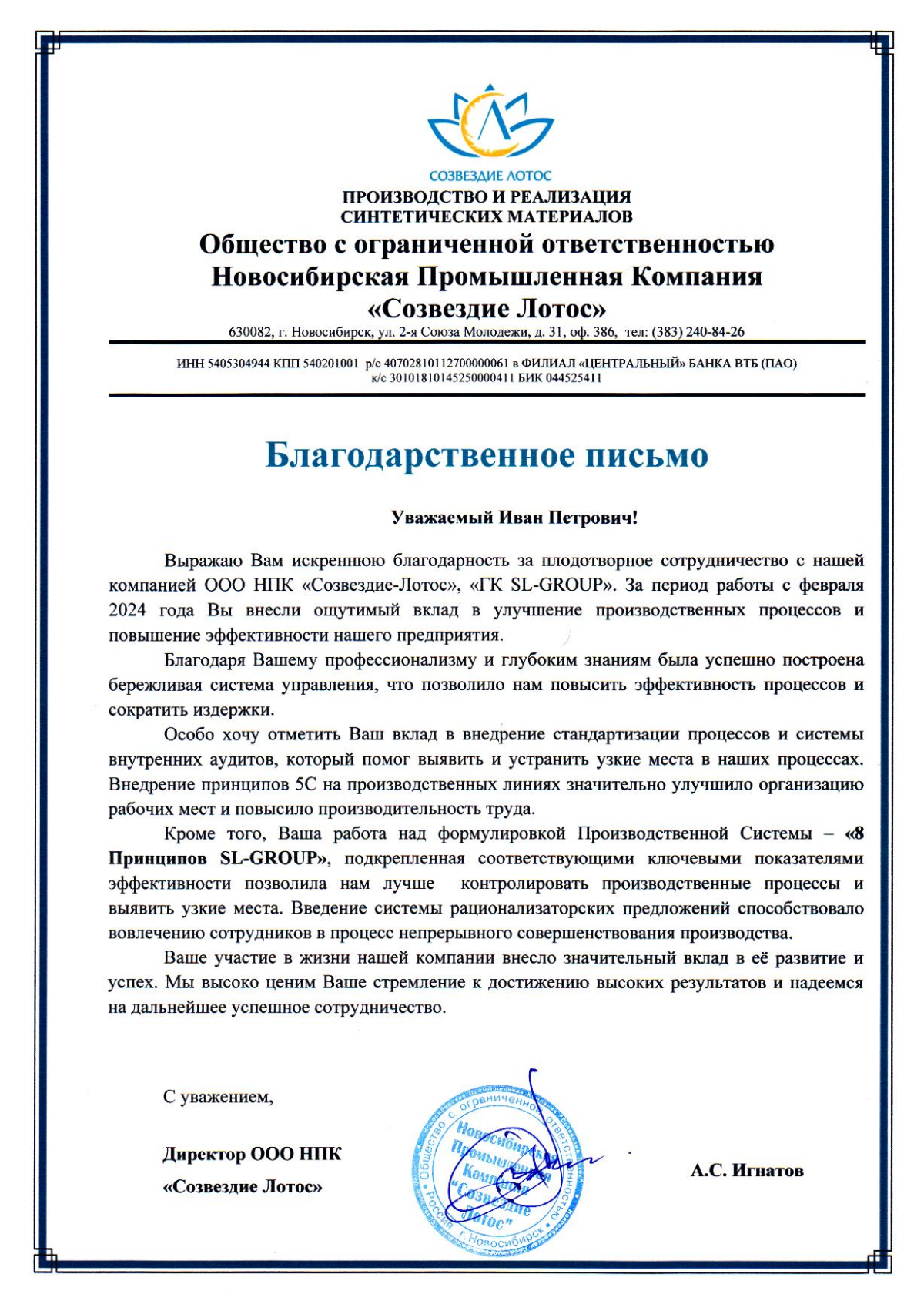 Закончили очередной проект повышения эффективности бизнеса | Сетка — социальная сеть от hh.ru