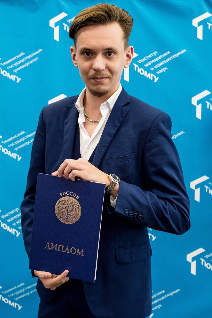 Артём Терентьев