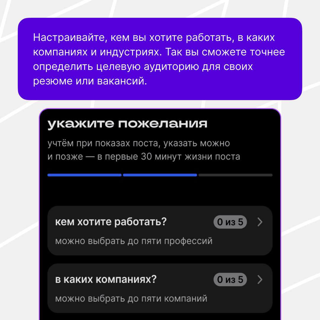 Искать работу и сотрудников стало удобнее! | Сетка — социальная сеть от hh.ru