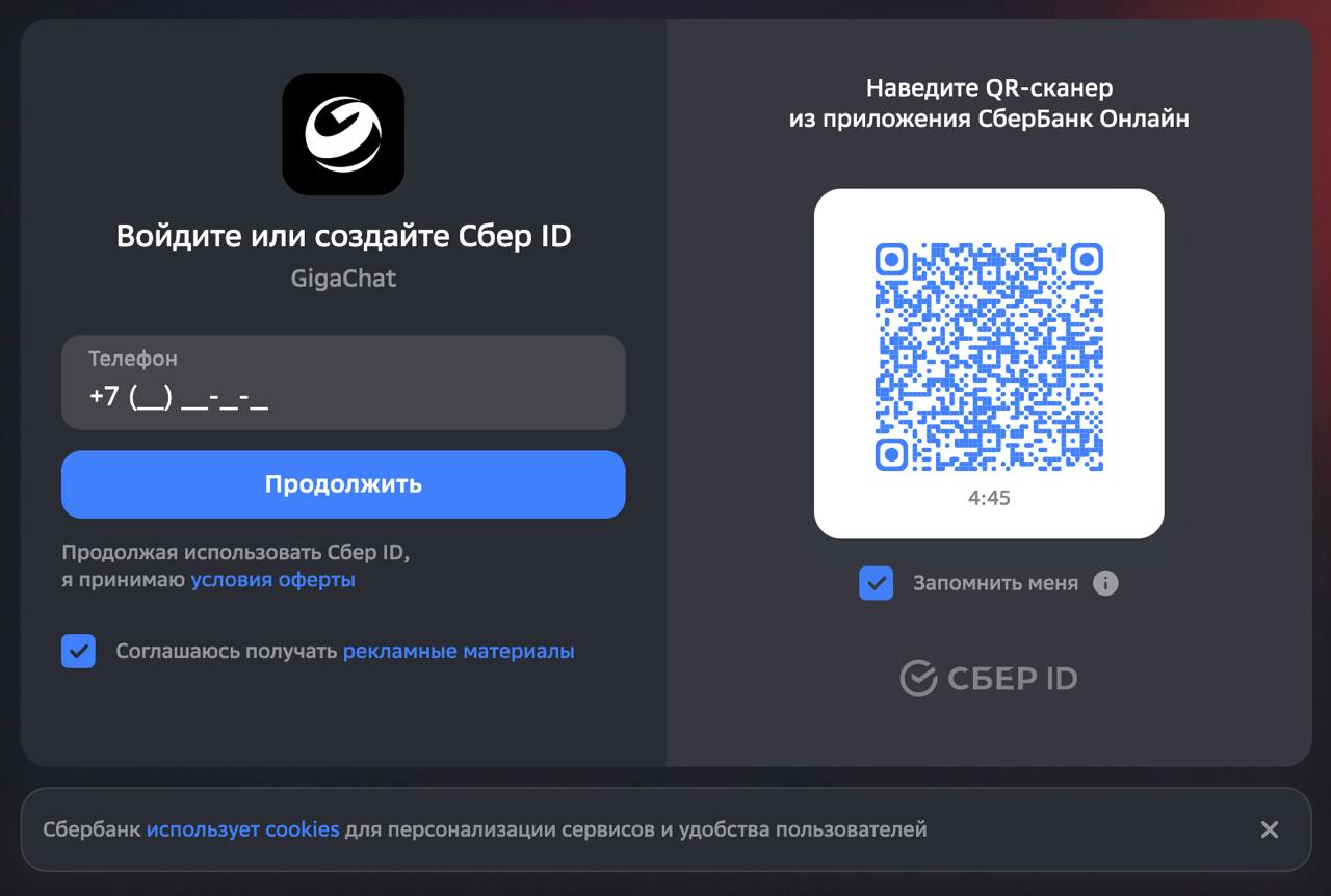 Почему «бесплатные» нейросети — это не подарок, а минус в карму
Решил проверить, как поживает Гигачат от Сбера. Может, отечественный ИИ наконец научился не только поддакивать, но и думать | Сетка — социальная сеть от hh.ru