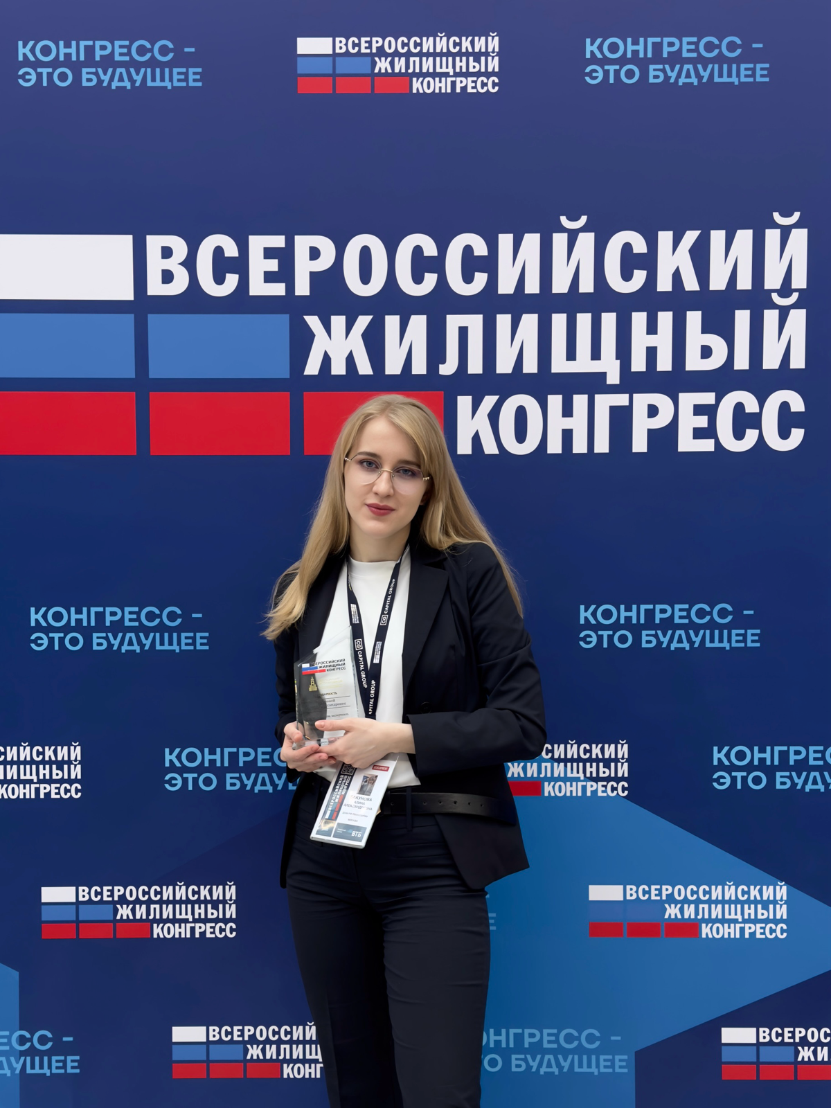 ДОМ.РФ Технологии на Жилконгрессе | Сетка — социальная сеть от hh.ru