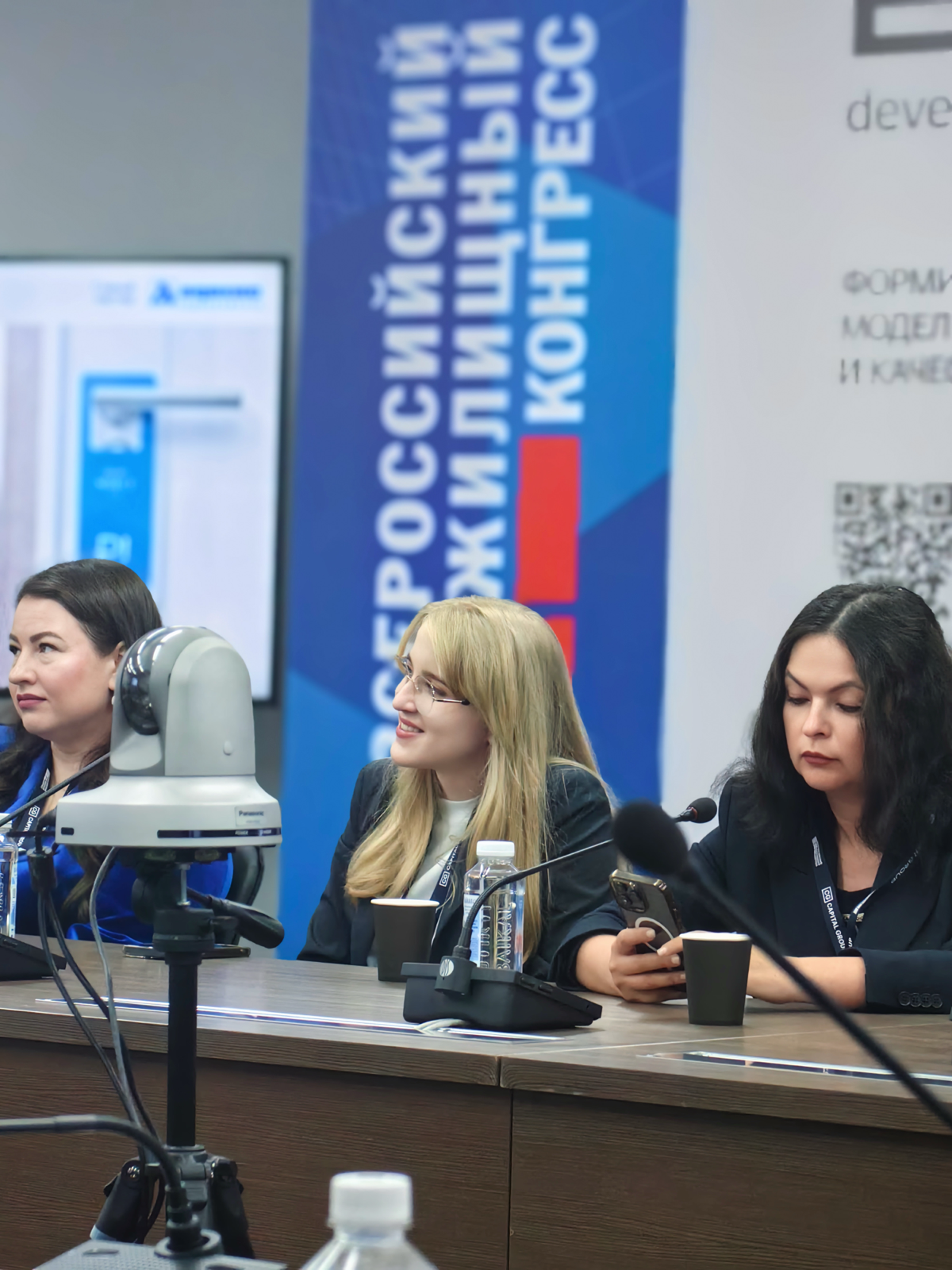 ДОМ.РФ Технологии на Жилконгрессе | Сетка — социальная сеть от hh.ru