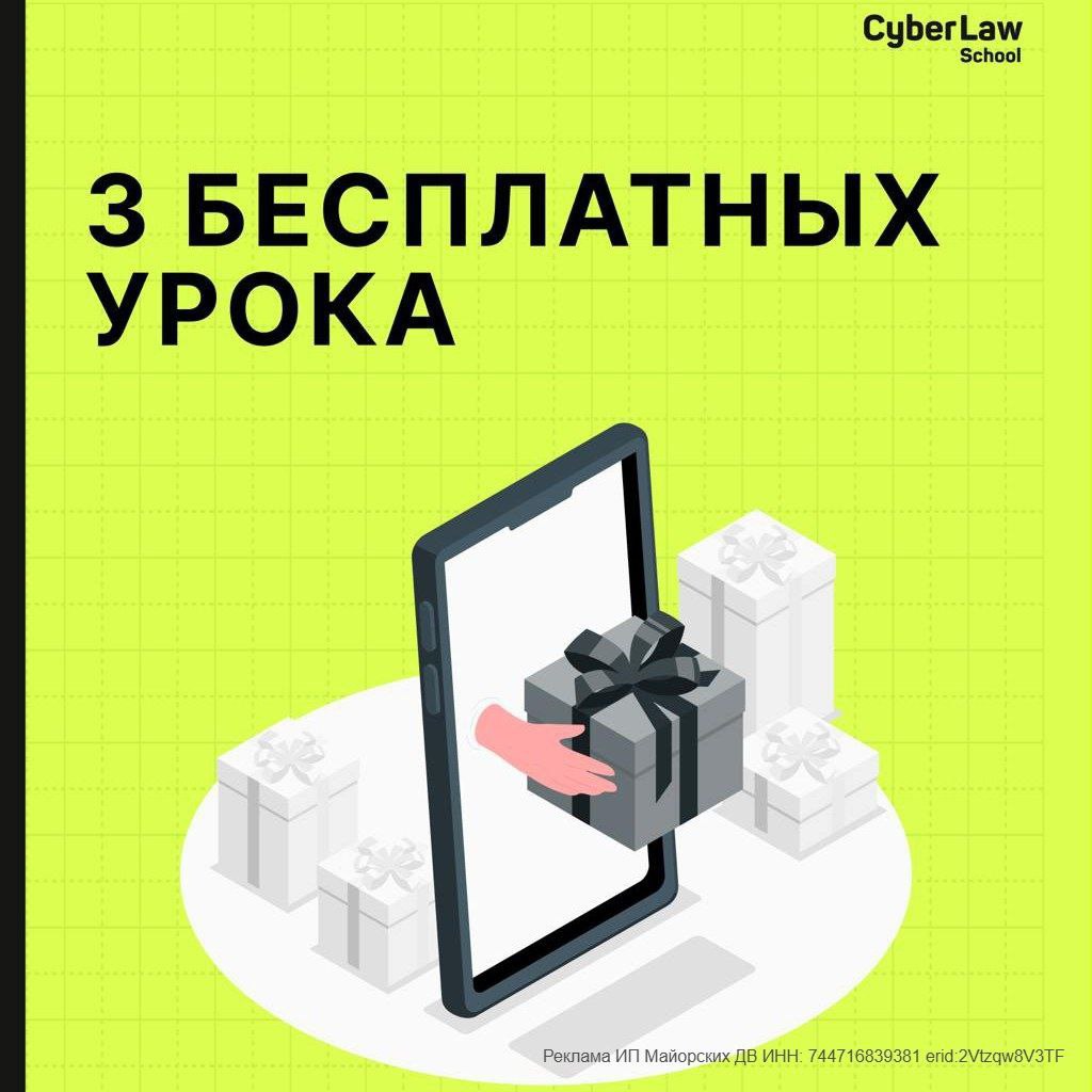 ❓ Какие юристы останутся за бортом в 2025?
Многие юристы боятся браться за дела, связанные с искусственным интеллектом. А зря | Сетка — социальная сеть от hh.ru