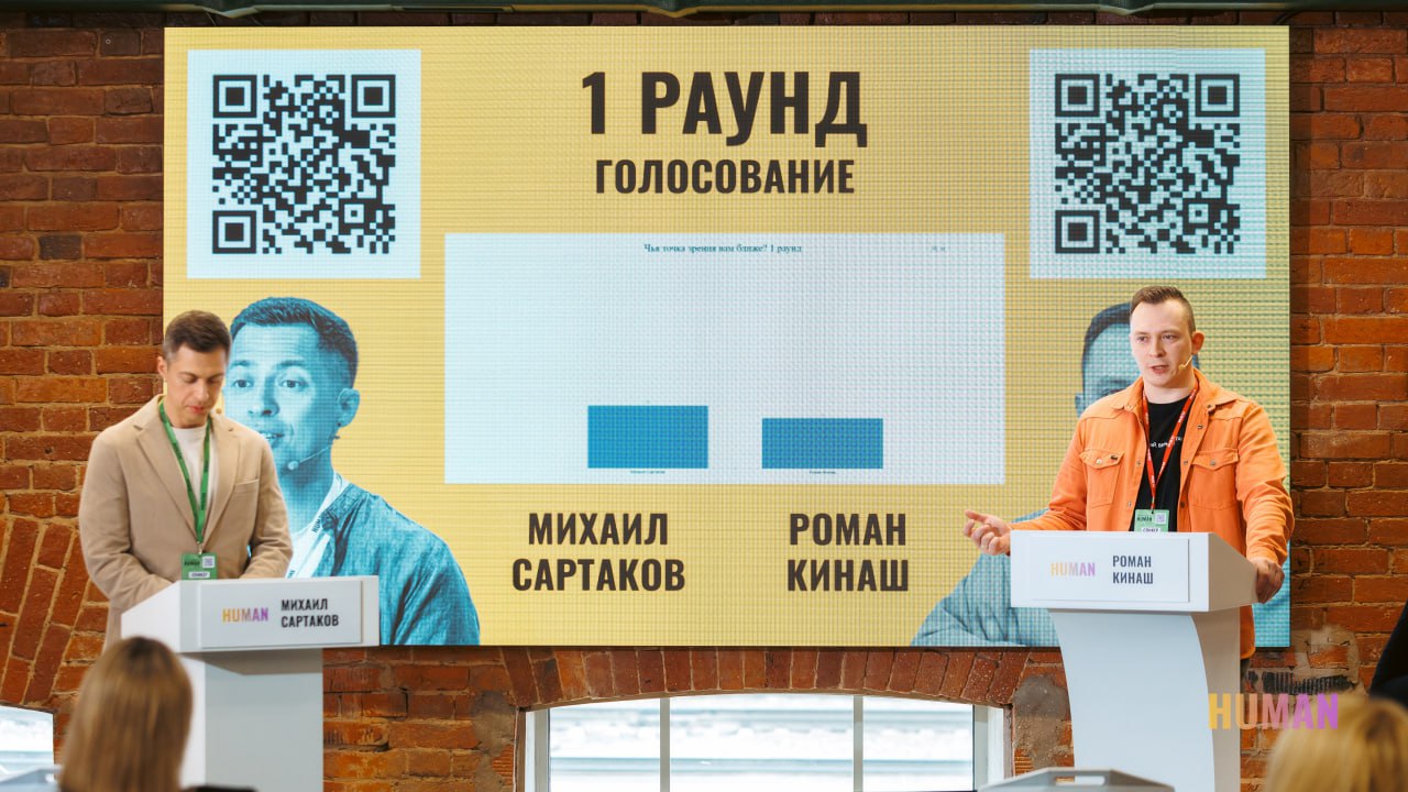 📷А тем временем уже готовы сочные фотографии с конференции Human. Обучение Персонала.
🔖Переходите по ссылке и наслаждайтесь просмотром. ❤️ Скачивайте и пересылайте коллегам | Сетка — социальная сеть от hh.ru