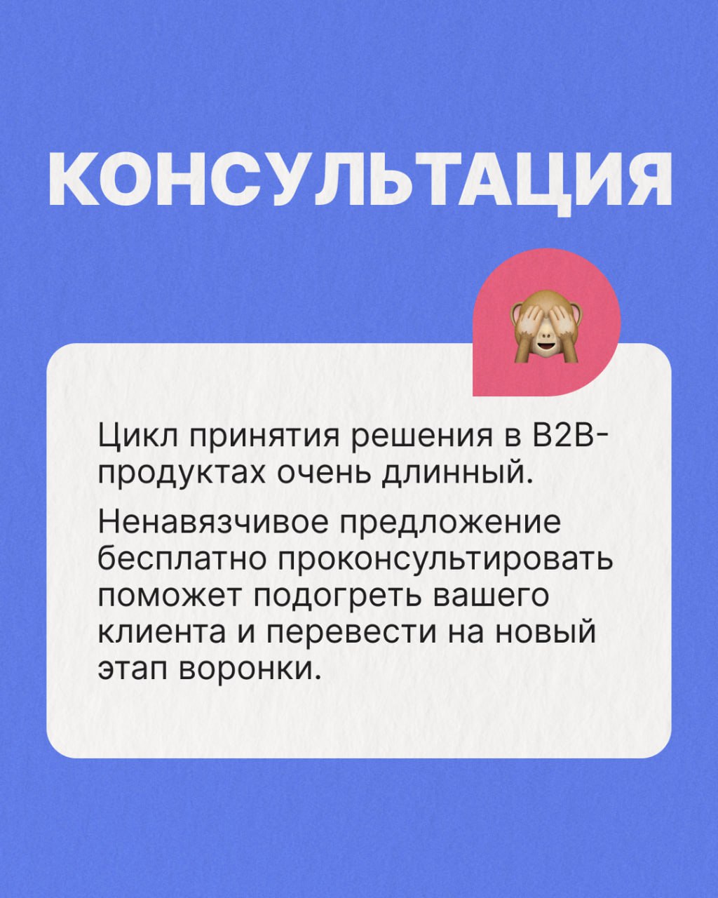 Что бы такого сделать, чтобы заинтересовать потенциального клиента?
Собрали 5 идей для лид-магнита – листайте и сохраняйте в заметки 💡 | Сетка — социальная сеть от hh.ru
