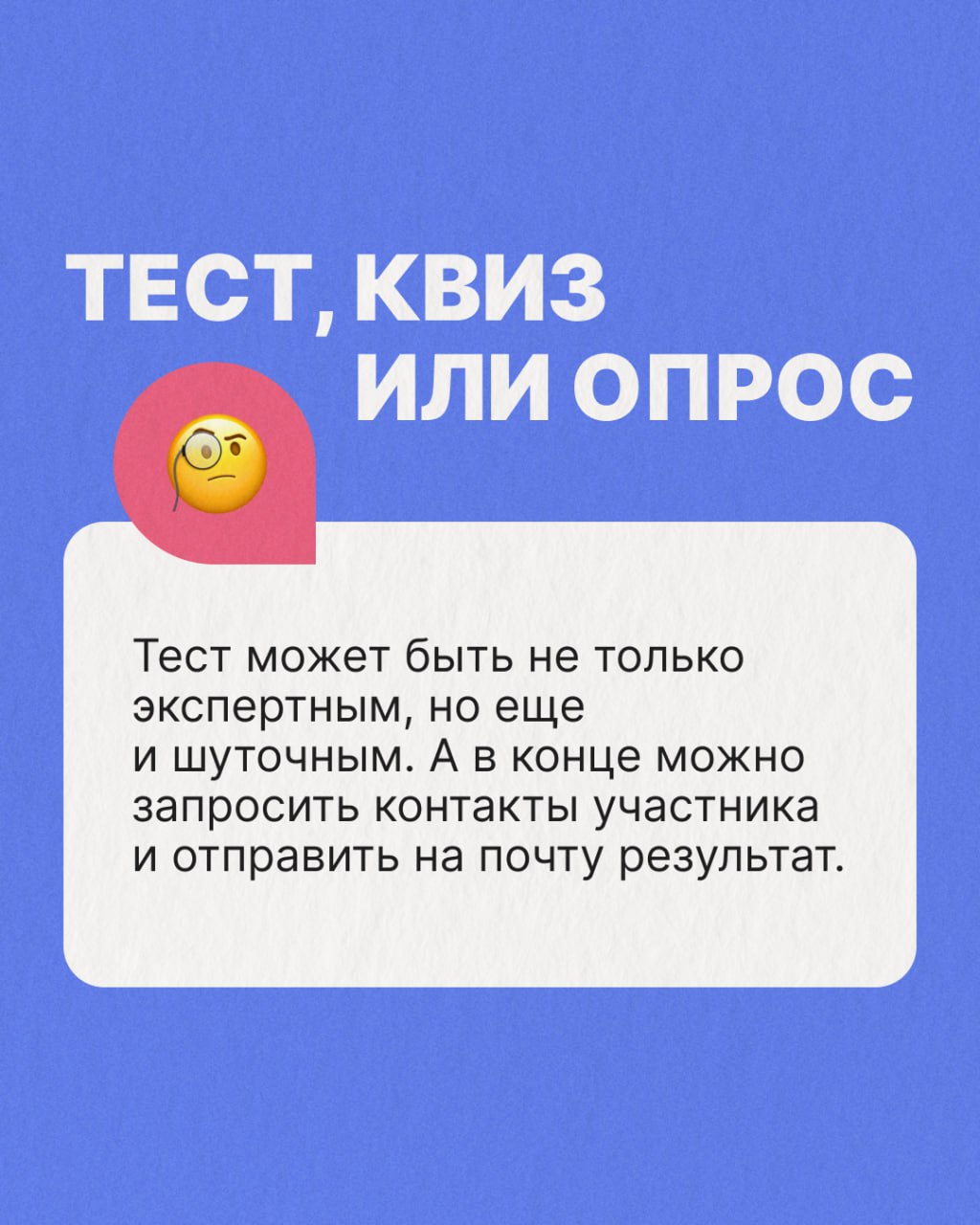 Что бы такого сделать, чтобы заинтересовать потенциального клиента?
Собрали 5 идей для лид-магнита – листайте и сохраняйте в заметки 💡 | Сетка — социальная сеть от hh.ru