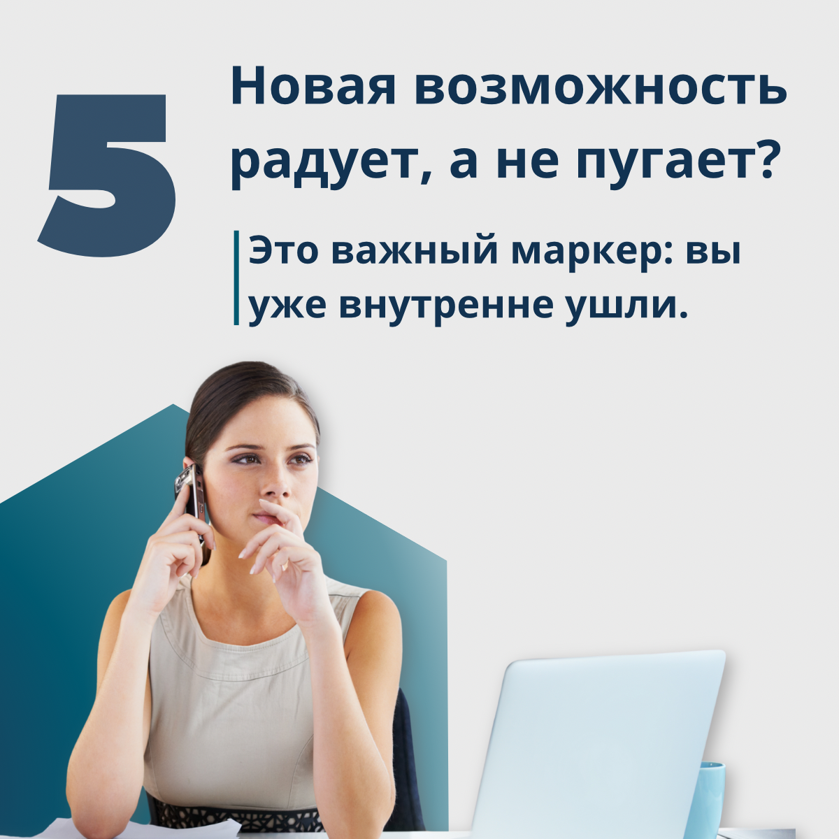 Работа не обязана быть вечным вызовом | Сетка — социальная сеть от hh.ru