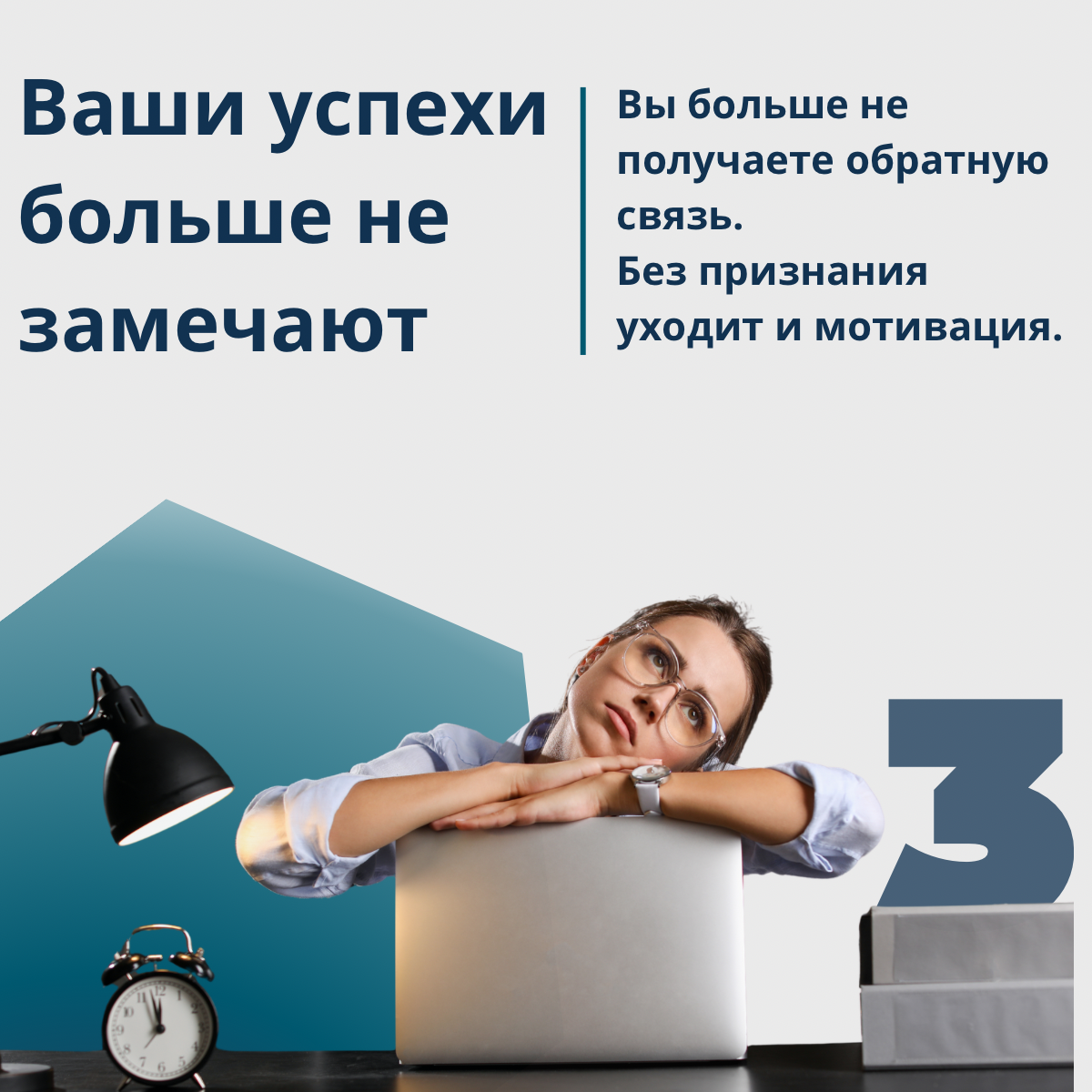 Работа не обязана быть вечным вызовом | Сетка — социальная сеть от hh.ru