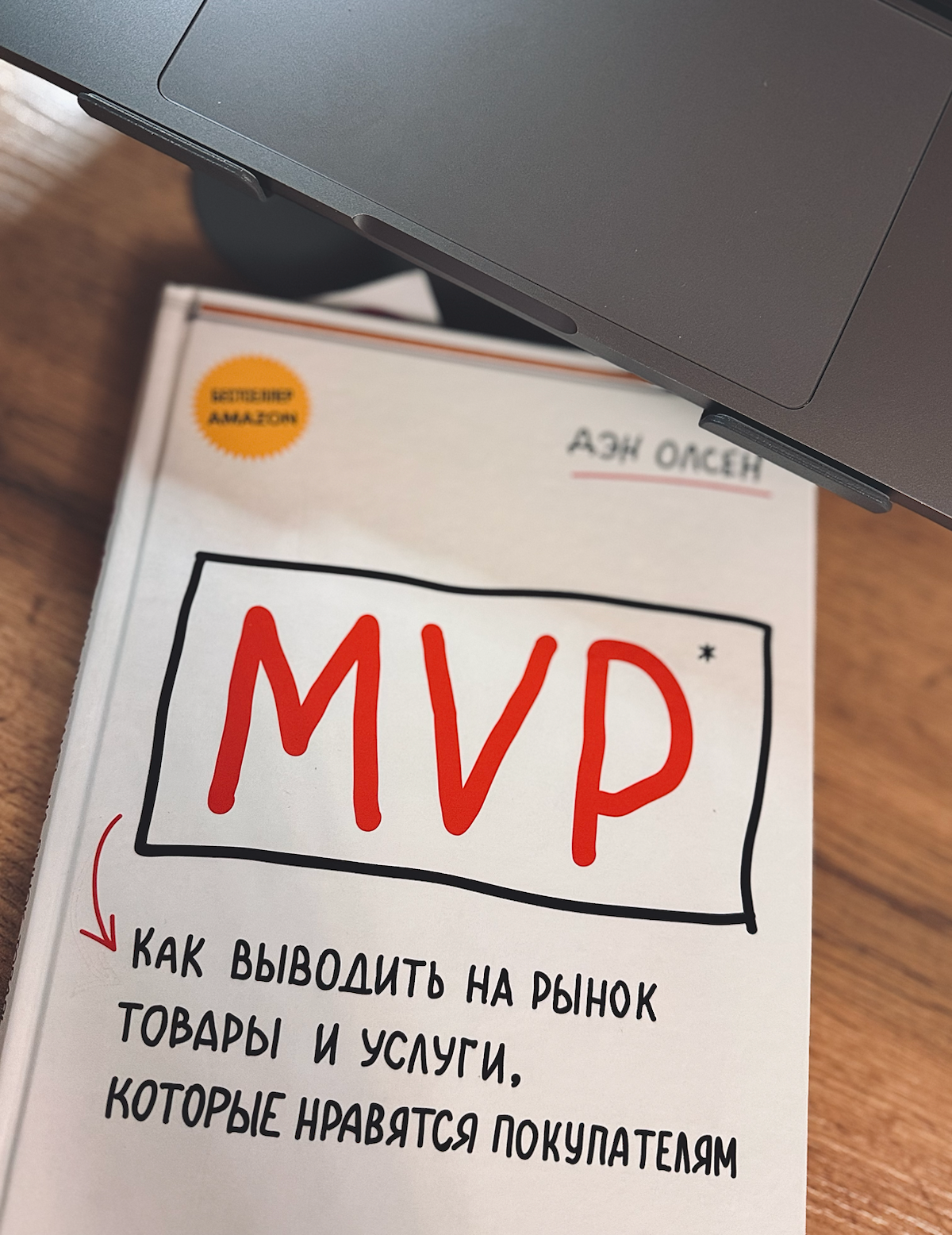 MVP* | Сетка — социальная сеть от hh.ru