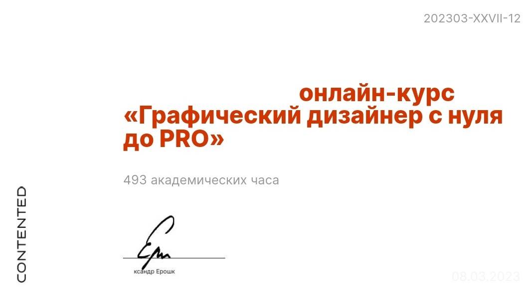 Александр Кузнецов