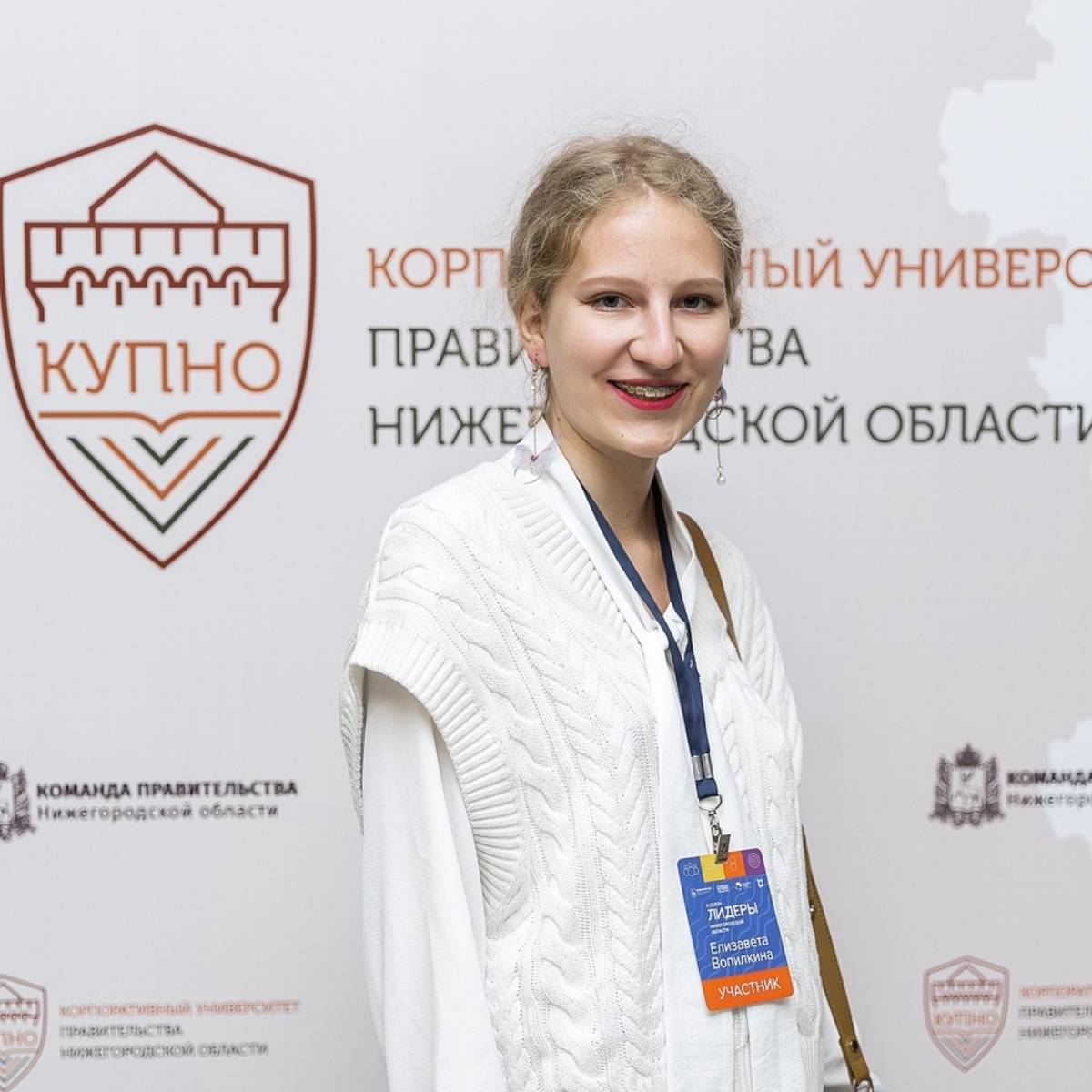 Елизавета Вопилкина
