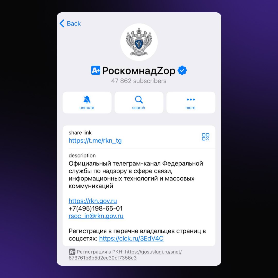 Что ни день — то обновление Telegram (и не только)
Что вы могли пропустить?
▪️ 1. Реклама в поиске — уже появляется, активно внедряют новый инструмент рекламные площадки, можно тестировать | Сетка — социальная сеть от hh.ru