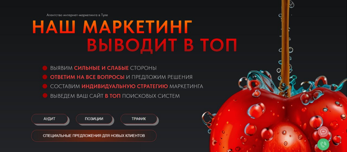 Ищу проекты на SEO | Сетка — социальная сеть от hh.ru