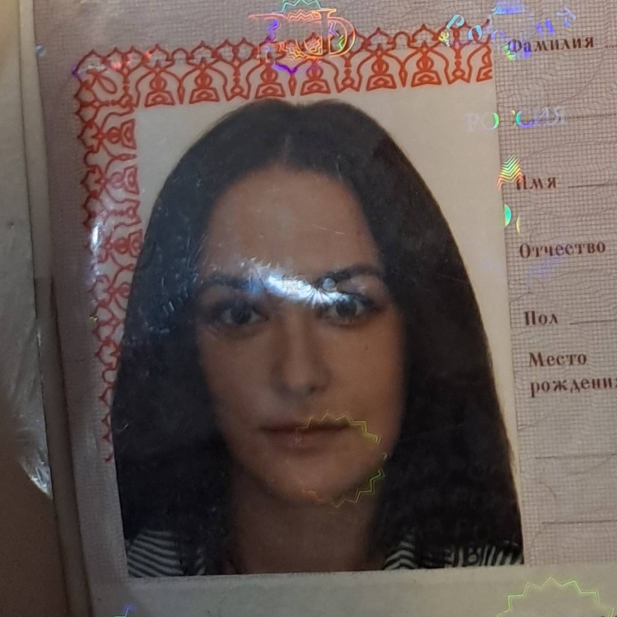 Анна Руденко