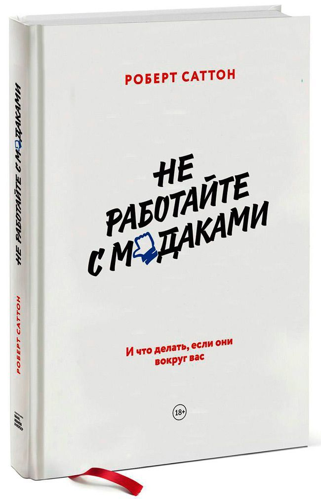 Советую к прочтению. Настоятельно! | Сетка — социальная сеть от hh.ru