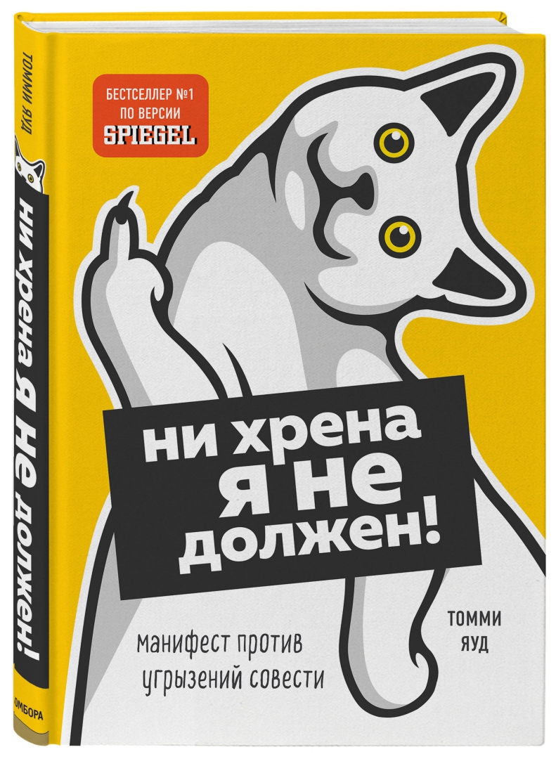 Советую к прочтению. Настоятельно! | Сетка — социальная сеть от hh.ru