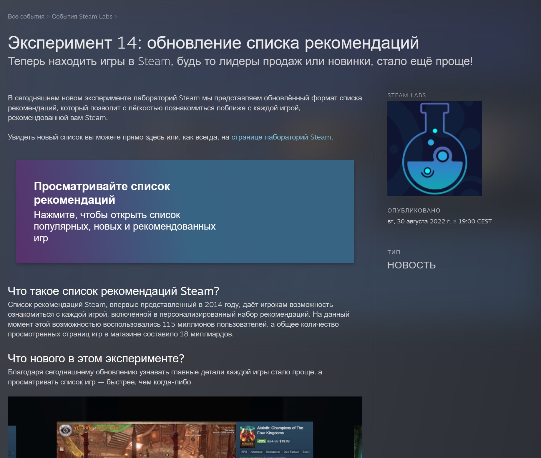 Уже давно в порядке вещей, что если вы разрешили все куки на сайте и зашли на страничку товара, или установили мобильное приложение, то алгоритмы ретаргетинга, рекомендаций и прочие AI-эффективные мен... | Сетка — социальная сеть от hh.ru