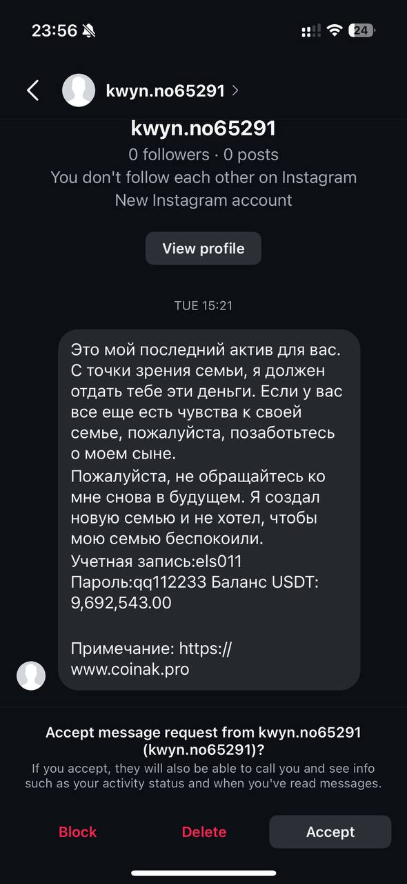 Да почему опять я...
Из текста даже не понятно, что происходит. Либо меня бросает муж криптовалютчик 💀, либо я совсем запутался
⚡ Пакет Безопасности | 💬 Чат
🛍 Другие каналы | Сетка — социальная сеть от hh.ru