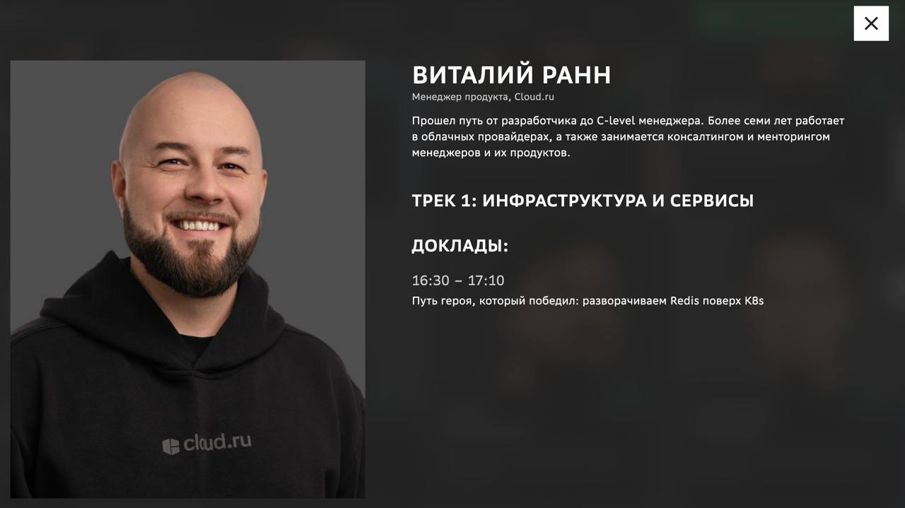 Завтра весь день на GoCloud
Если кто будет, заглядывайте на стенд-березку)
https://cloud.ru/gocloud | Сетка — социальная сеть от hh.ru